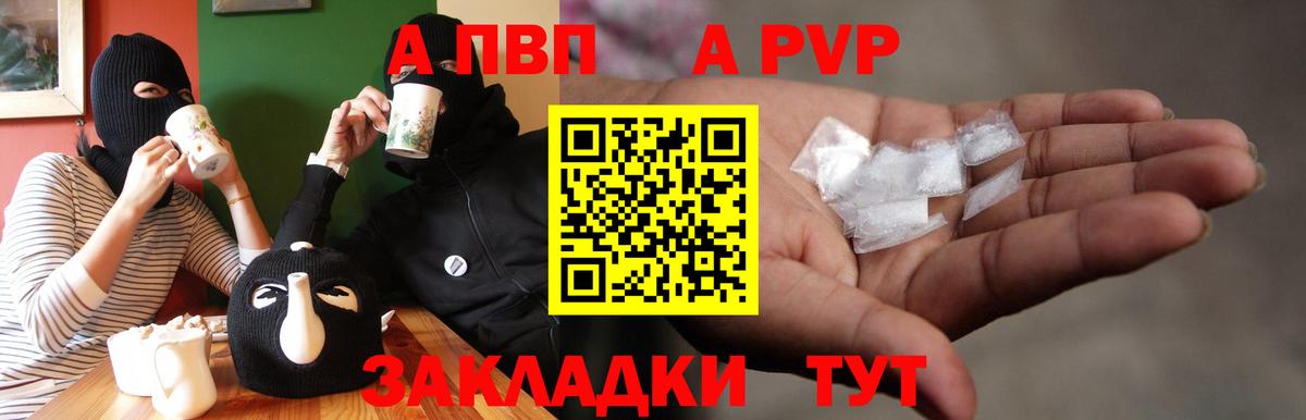 МДМА Железноводск