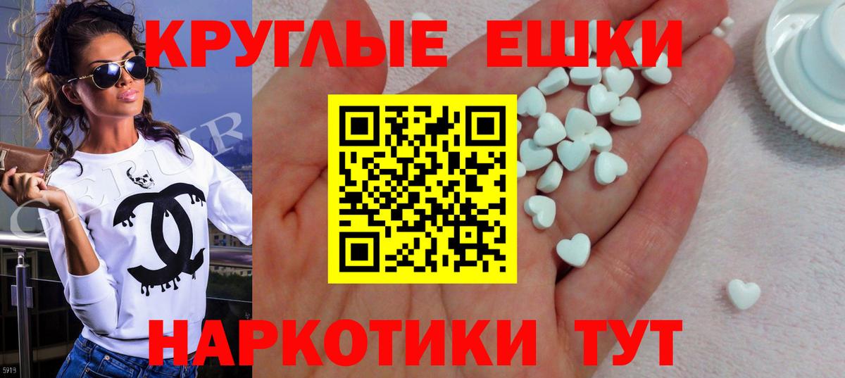 hydra как войти  Экстази Philipp Plein  Вход с VPN  Железноводск  Ecstasy 
