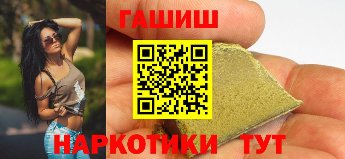 ГАШИШ AMNESIA HAZE Железноводск