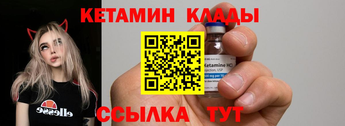 Cocaine  Железноводск  ТГК  Меф   ГАШ  Каннабис  Вход с VPN  Гашиш 