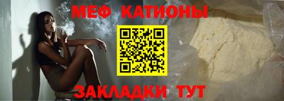 шишки Малгобек