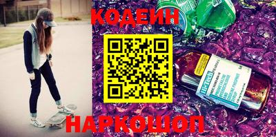 МДМА Ливны