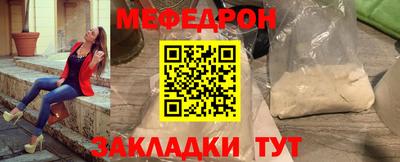 прущие грибы Лесосибирск