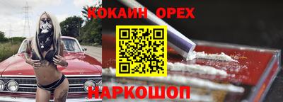 круглые Ликино-Дулёво