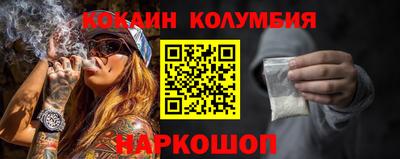 кокаин перу Мариинск