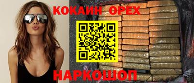 круглые Ликино-Дулёво