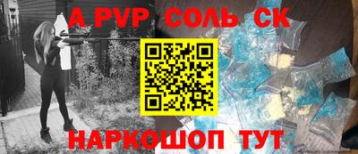 прущие грибы Лесосибирск