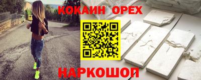 круглые Ликино-Дулёво