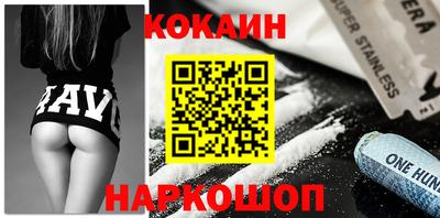 прущие грибы Лесосибирск