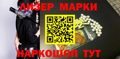 прущие грибы Лесосибирск