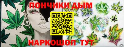 прущие грибы Лесосибирск