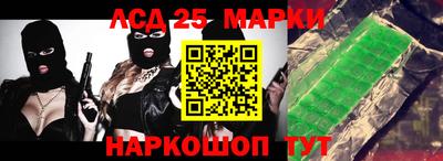 МДМА Ливны