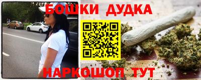 шишки Малгобек