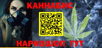 каннабис Малоярославец