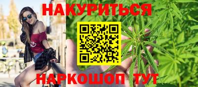 МДМА Ливны