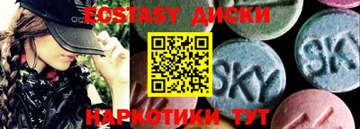прущие грибы Лесосибирск