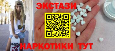 прущие грибы Лесосибирск