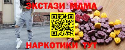 МДМА Ливны