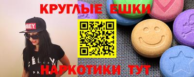прущие грибы Лесосибирск