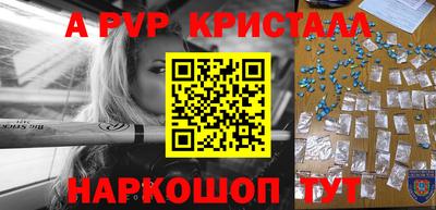 шишки Малгобек