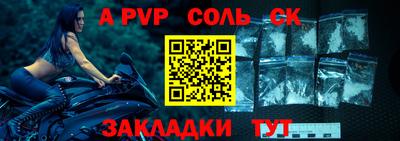 прущие грибы Лесосибирск
