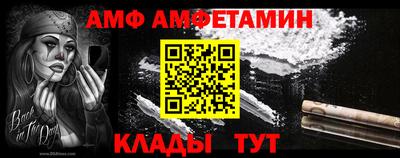 прущие грибы Лесосибирск
