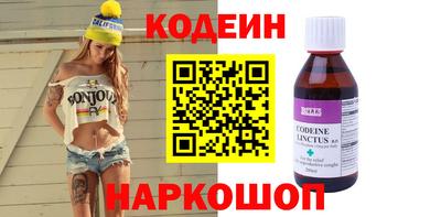 прущие грибы Лесосибирск