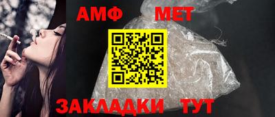 прущие грибы Лесосибирск