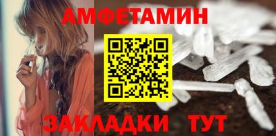 шишки Малгобек