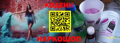 кокаин перу Мариинск