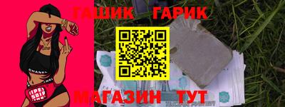 каннабис Малоярославец