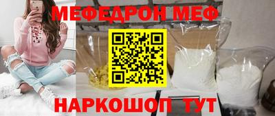 МДМА Ливны