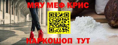 прущие грибы Лесосибирск