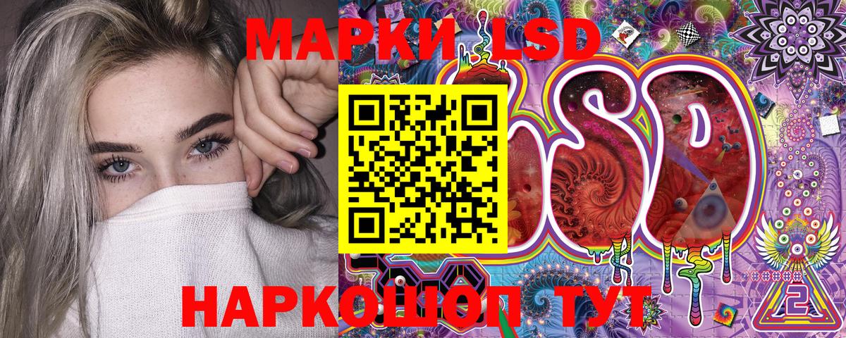 Марки N-bome 1,5мг Железноводск