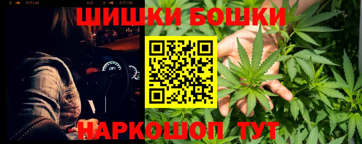 Марихуана семена  Каннабис ГИДРОПОН  Бошки Шишки сатива  Каннабис OG Kush  Вход с VPN  Железноводск 